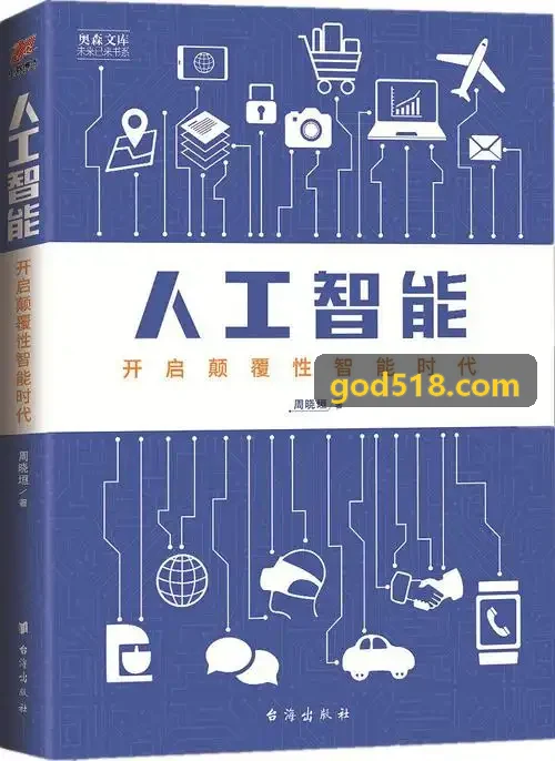园区自动驾驶微循环巴士低速自主运行测试